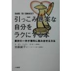....... собственный .lak. делать книга@ самый первый. один .. легко ..... способ / Susan je мех z( автор ),.