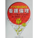  уход. качество . повышать уход этика ji Len ma.. решение чтобы сделать / Okazaki . прекрасный .( автор ), маленький остров ..( автор )