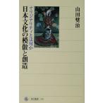  день текст .. .... структура оригинальность - какой-либо Kadokawa подбор книг 341/ гора рисовое поле ..( автор )