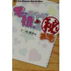  Morning Musume.. maru . память /mo-.. сообщение .( автор )