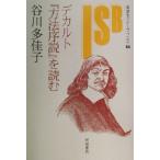  переводная картинка to[ способ . мнение ]. читать Iwanami семинар книги 86/. река много ..( автор )