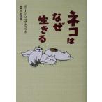  кошка. почему сырой ../ Dean "губа" ru дерево ( автор ),.. глубокий снег 