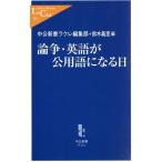  теория .* английский язык .. словарный запас стать день средний . новая книга lakre/ Suzuki ..( сборник человек )