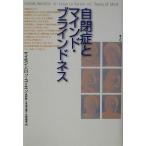  собственный ...ma Индия * шторы nes/ Simon ba long =ko-en( автор ), Nagano .( перевод человек ), длина поле правильный дорога ( перевод человек ), сейчас ...( перевод человек )