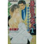  самый .. . человек (1) тысяч .. ястреб. ..la Kia * super extra * сборник новелл / вода . клен .( автор )