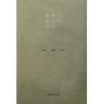  Kobayashi . Taro пьеса сборник home FLAT news/ Kobayashi . Taro ( автор )