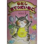  хлопчатник ............... серии / бамбук внизу документ .( автор ), Suzuki ...