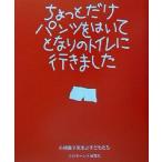  немного только брюки . да . стала. туалет . line . сделал / маленький ...( автор )