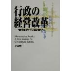  line .. управление модифицировано кожа управление из управление ./ сверху гора доверие один ( автор )
