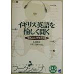  Англия английский язык .... слушать белка человек g текст / Kobayashi глава Хара ( автор ),do Mini kchi-tam( автор )