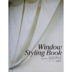  жизнь стиль . окно . делать window стайлинг книжка жизнь стиль . окно . делать / соль ...( автор )