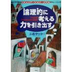  теория ... мысль . сила . растягивать родители .. возможен коммуникация * умение. тренировка теория ... мысль . сила . растягивать 