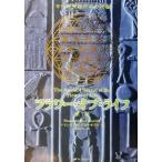  цветок *ob* жизнь ( no. 1 шт ) старый плата бог .. какой .. секрет / гонг nvaromerukizetek( автор ), бок склон rin 