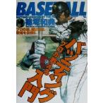 プロが教えるバッティング入門 プロの技、駆け引き、戦術を伝授!! 012 sports/篠塚和典(著者)
