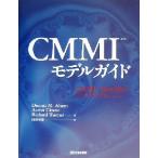 CMMI модель гид /DennisM.Ahern( автор ),AaronClouse( автор ),RichardTurner( автор ), передний рисовое поле стол самец ( перевод человек )