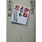 ka.....[.. человек вид ]. страна теория [. человек вид ]. страна теория / сосна . дорога Хара ( автор ), рис .. один .( автор )
