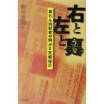 правый . левый . обратная сторона .... регистрация человек . Akira .. Kyoto . история /....( автор )