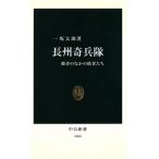  длина ..... человек среди . человек .. средний . новая книга / один склон Taro ( автор )