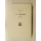 gilisia.... поэзия сборник запад классика . документ G030/aru медведь n( автор ), стерео siko Roth ( автор ),ibyuko