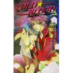  холодный *b Lad георгина сборник новелл / юг ..( автор )