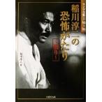 . река . 2. ....... бамбук книжный магазин библиотека Live полное собрание сочинений 1/. река . 2 ( автор )