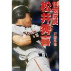 . предмет легенда сосна . превосходящий ./ дверь часть хорошо .( автор )