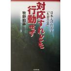  соответствует изношенный .. line перемещение .. день сам. независимый .[ futoshi старый. .]/.. мир весна ( автор )