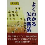  хорошо понимать стрела . битва закон /. корень .( автор )