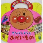  Anpanman .... было использовано .... Anpanman 3/......( автор )