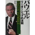 pa well Leader sip. закон ./ ole n - la-li( автор ), передний рисовое поле мир мужчина ( перевод человек )