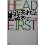  собственный . небо лет .....книга@/ Tony *b The n( автор ), рисовое поле средний ..( перевод человек )