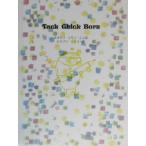 Tuck Chick Born/オオカワヒサノ,セキザワエリコ　