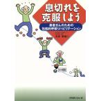 . порванный .. одежда . для пациент san поэтому. .....li - bilite-shon/ дерево рисовое поле толщина .( автор )