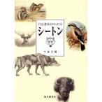  сиденье n ребенок . love осуществлен nachula список / сейчас Izumi ..( автор )