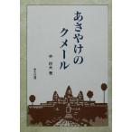 a.... k mail /.. Хара ( автор )