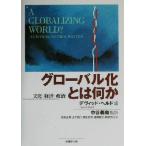  свечение bar . - какой-либо культура * экономика * политика The Open University/ David ад do( сборник человек ), средний .. мир (