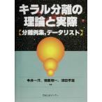 kilaru разделение. теория . фактически разделение пример сборник, данные список / сейчас . один .( сборник человек ), после глициния последовательность один ( сборник человек ), Цу рисовое поле . самец (