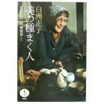  белый . правильный . прекрасный. вид .. человек .... книга@/ белый . правильный .( автор ), река ...( автор )