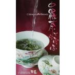 中国緑茶でふ・ふ・ふ Chinese Beauty/�