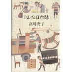 ni... адресная книга / высота . превосходящий .( автор )