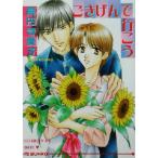 ..... line .. Ice Bunko / высота иен храм ..( автор )