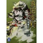  подлинный рисовое поле .. Gakken M библиотека /....( автор )