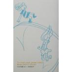 からだを感じよう 自分をもっと好きになるために/丸本百合子(著者)　
