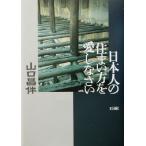  день сам. дом person . love ..../ Yamaguchi ..( автор )