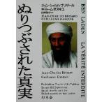 nu... осуществлен подлинный реальный / Jean = Charles breather ru( автор ),giyo-mdaskie( автор ), Yamamoto ..