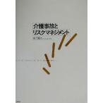 уход авария . белка k management /. хвост . следующий ( автор )