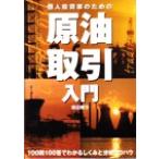  частное лицо инвестирование дом поэтому. . масло сделка введение 100.100.. понимать .... анализ ноу-хау хлеб low кольцо рыночная цена читатель серии 13/