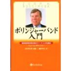 bo Lynn ja- частота введение . на ...... Akira .. рынок. . комплект . Wizard книжка серии 29/ John *A.bo
