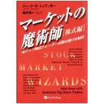  рынок. ... акция сборник рис верх акция to радар . язык ...... Wizard книжка серии 14/ Jack *