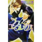  Rav comp Rex лёд сборник новелл / новый замок здесь .( автор )